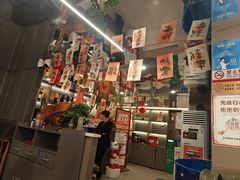 -长湘居(数码大厦店)