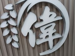 -港澳广场购物中心