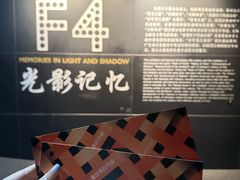 -上海电影博物馆
