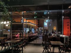 -山葵家居酒屋(天目里店)