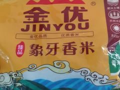-南宁国际会展中心(会展东博文化旅游区)