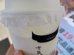 -太犇牛手作茶铺(江北虹悦城店)
