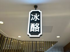 -陕拾叁-西安糕点(北院门创始店)