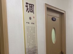 -筋骨堂热敷推拿按摩(招商花园城店)