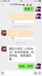 -大唐朝汽车租赁有限公司