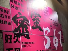 -567·密室逃脱(大良店)