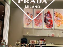 -PRADA普拉达(国际广场店)