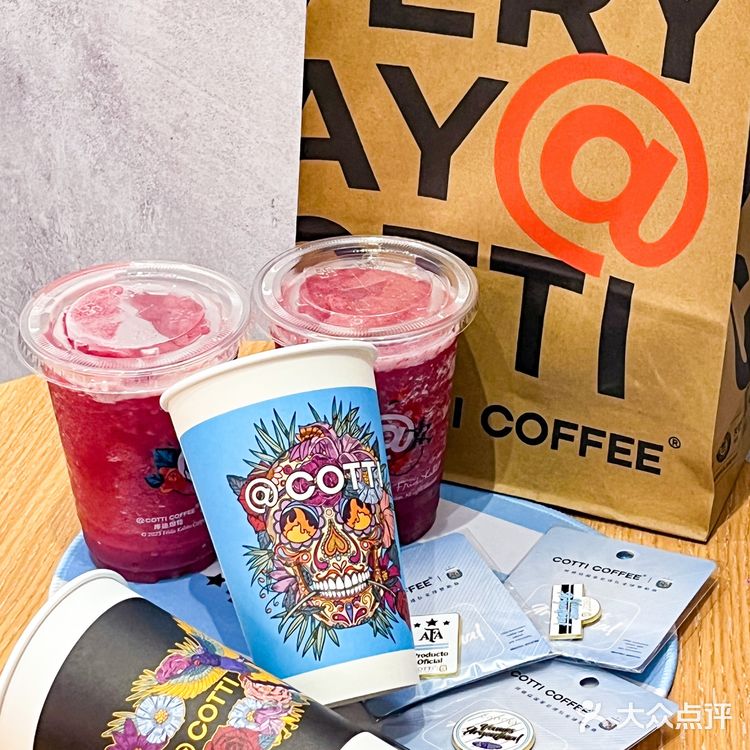 库迪咖啡这波羊毛我必须薅‼还有阿根廷周边  