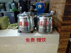 -清真·嘉福元火锅(正宁路店)
