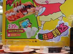 -争鲜回转寿司(东方银座店)