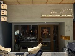 -CCC COFFEE 喜喜喜咖啡