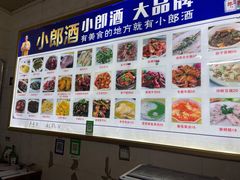 -小六农家乐(崇明西沙湿地店)