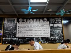 -陈记汤饭(水巷口店)