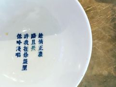 -桃园眷村(万象天地店)