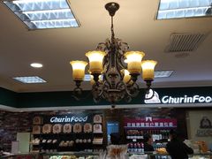 -秋林食品(秋林公司店)