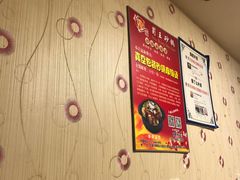 -蜀王砂锅总店