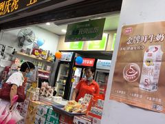 门面-风行牛奶(东川路店)