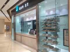 -福奈特洗衣洗鞋(杭州东站万象汇店)