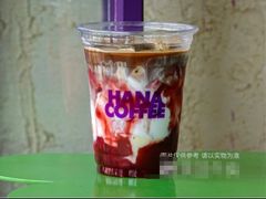 大红大紫拿铁-HANA COFFEE(长寿路店)