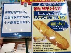 -都恩客(高岛屋百货店)