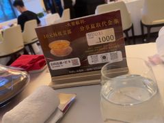 -火璽·園