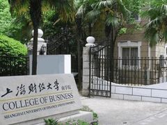 -上海财经大学(国定路校区)