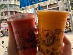 芒果汁-花姨·老电影院果汁冰(开元店)