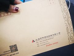 -上海国际商品拍卖有限公司(闵行分公司)