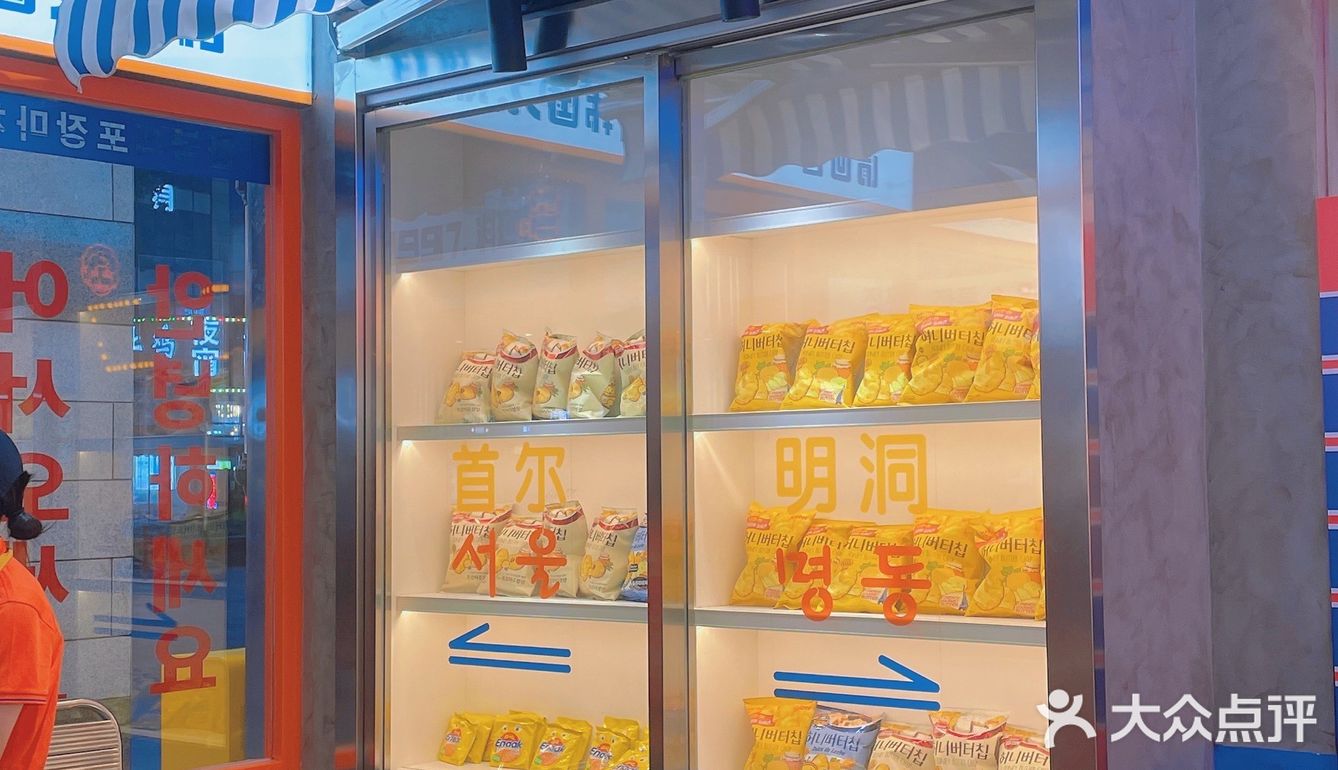 德思勤宝藏韩料开新店🇰🇷芝士红薯好吃哭🆘韩里韩气