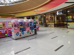 -好世界商业广场(北京国际中心店)