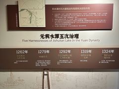 -郭守敬纪念馆