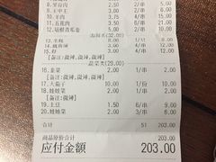 -龚海宝· 烧烤· 羊肉原切挂糊更好吃(庄市店)