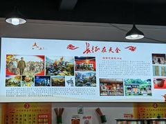 -天全县三土司椒麻鸡餐厅