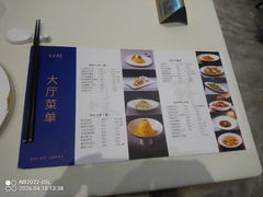 -道道鲜·崇明私房菜(五角场店)