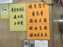 -海浪食店(湖滨中路店)