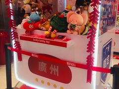 -LLJ夹机占(正佳广场店)
