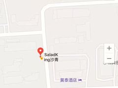 -沙青(江场二路店)