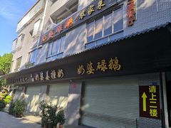 -黄埔古港