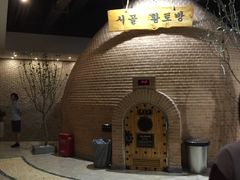 -纽斯桑拿会所(天山店)