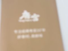 -唐宫·粤菜海鲜(万象城店)