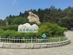 -帽儿山国家森林公园