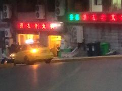 -酒友老火锅(渝中店)