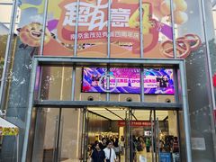 -金茂览秀城