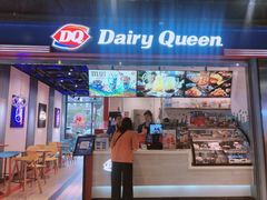 门面-DQ·蛋糕·冰淇淋(酷加天虹店)