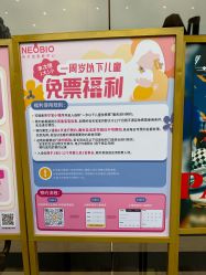 -奈尔宝家庭中心·亲子餐厅(鄞州万达店)