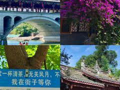 -崇州市街子古镇