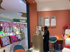 -海马体照相馆(重庆爱琴海购物公园店)