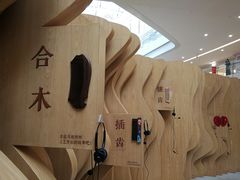 -皇庭广场(福华三路店)