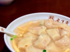 -老半斋(福州路店)
