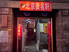 -高记麻辣烫